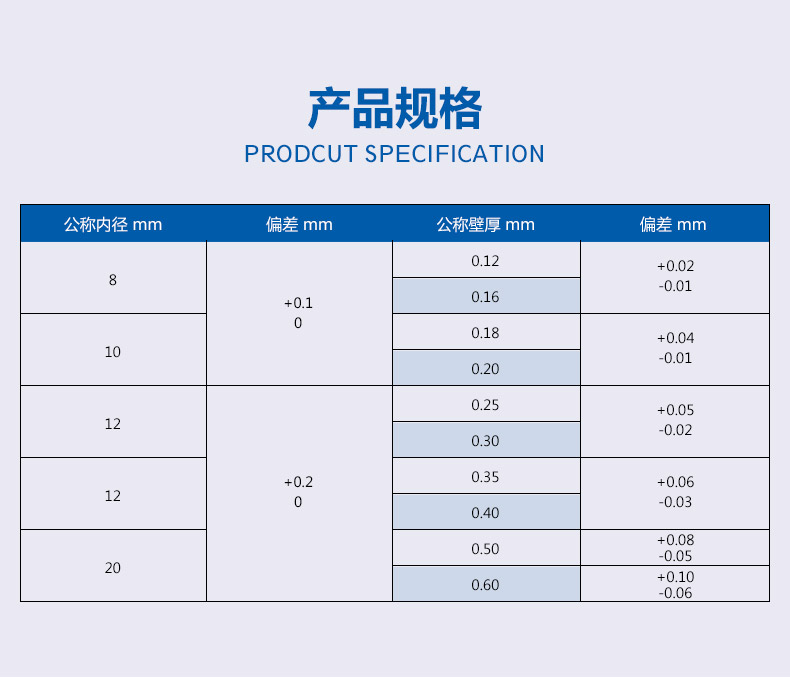 滴灌管_04.jpg