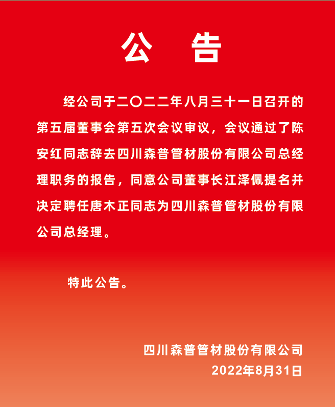 微信圖片_20220902172352.png